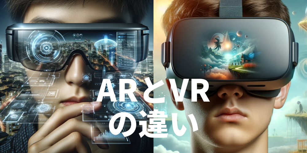 ar-vr